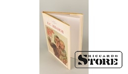 Книга, В. Иванов, Мир отстоим! Войне говорим  - НЕТ!