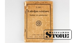 История Латвии, Фр.Залитис, 20е годы CSA810