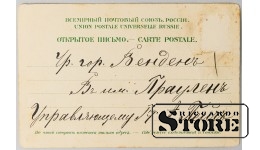 Открытка, Панорама Цесиса, 1901 год, издатель - Янис Озолс (1859-1906), полиграфия - А.К. Гранбергс