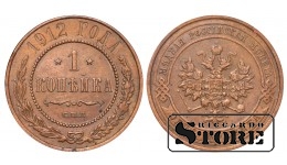 Российская империя, 1 копейкa, 1912. год, медь