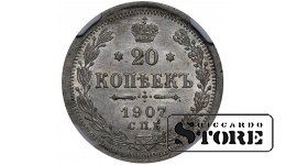 Krievijas Impērija, 20 kapeiku, 1907. gads, SPB-EB, NGC UNC DETAILS, Nikolajs II