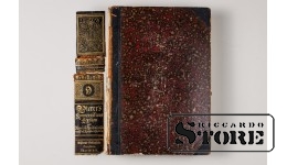 Старинная антикварная книга "Fels Vom Meer" 1891 г.