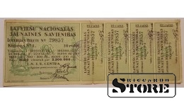 Лотерейный билет, Latviešu Nacionalās Jaunatnes Savienības loterija, 1922, No 29857