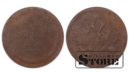 Russia 5 kopecks 1859