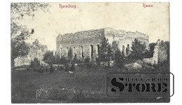 Старинная открытка "Руины замка. Рауна (Роннебург)"