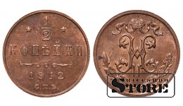 Император Александр II, 1/2 копейки, 1912. год, медь