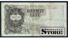 BANKNOTE , LATVIA, 10 LATI 1938 GADS - AH  115699