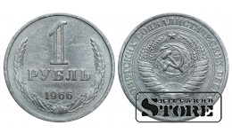 1966 USSR Coin Copper-Zinc-Nickel Coinage Rare 1 ruble Y# 134a.2 #SU4444