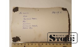 Bauskā restorānā " Pilskalns"