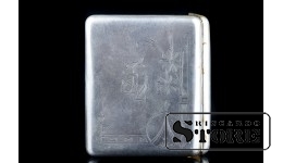 СЕРЕБРЯНЫЙ ПОРТСИГАР, 875 ПРОБА, 180 Г, СССР CSA765