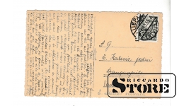 старинная открытка, Лиепая, Армейский хозяйственный магазин, 1935 г.
