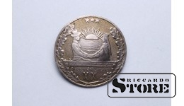 Сакта , Праздник песен