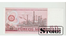 50 Mark Germany 1971