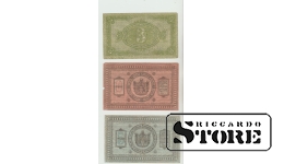 3 Banknotes Russia 1918