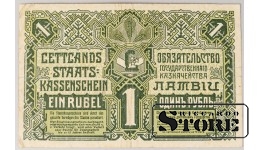 Latvia 1 Rublis 1919 VF H 355809