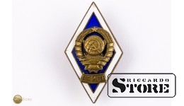 Нагрудный знак "Всесоюзный заочный институт советской торговли"