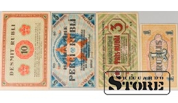 Latvia 1, 3, 5, 10 Rubles 1919 XF 4 bank