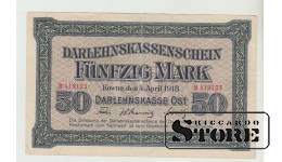 50 Mark Germany VF 1918