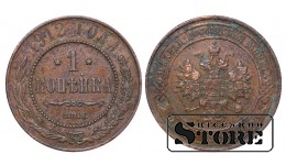 Российская империя, 1 копейкa, 1912. год, медь
