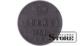 Russia Denezhka 1851
