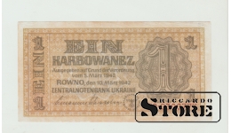 1 Karbowanez Ukraine 1942 AU