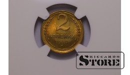 СССР, 2 копейки , 1940, бронза, NGC MS 66