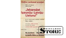 плакат, пропаганда против большевизма. 1943 год 29,5x47 см.