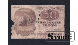 Estonia 50 Krooni 1929 (0628909)