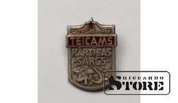 Sign, Teicams Kartibas sargs
