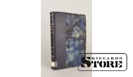 Книга, Разгоновы, 1926