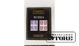 Каталог, Cherrystone Philately Auction, Россия, 2010 Январь