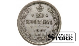 Russia 20 Kopecks 1907