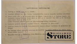 Лотерейный билет, 3 Mazpulku Loterija, 1937, No 048448