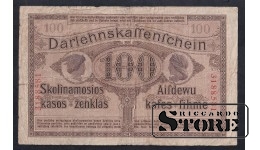 Germany 100 Mark 1918