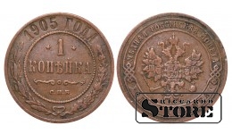 Российская империя, 1 копейкa, 1905. год, медь