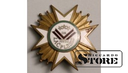 Знак, Лачплесис , Латвия