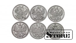 Российская империя, 5 копеек, 1884-1892, серебро