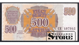 Банкнота 500 латвийских рублей 1992 года CE 407941 — временная валюта Латвии