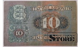 Банкнота, 10 крон, 1937, Эстония, А-3433043