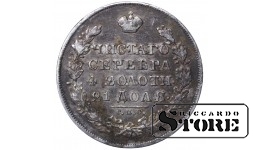Russian Empire, 1 Rouble, 1830 year, SPB-NG, PCGS VF Detail