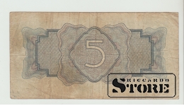 5 Rubles Soviet Union 1934 F