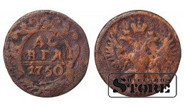 Russia Denga 1750