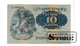 Senoji estų banknotas 10 karūnos 1937 - A-1882210 #BEST2197