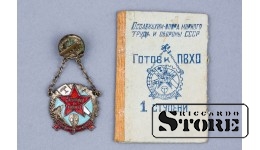 Badge "Ready for the 1st stage PVCO" with certificate