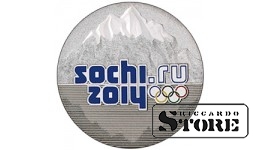 25 рублей "Эмблема XXII Олимпийских зимних игр "Сочи 2014"" (официальная цветная тампонная печать) 2011, СПМД