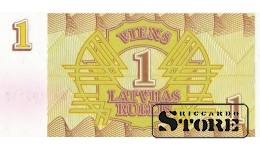 Latvia , 1 RUBLIS 1992 GADS - KA 195243