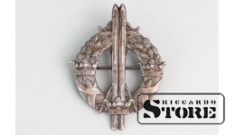 Наградной знак лыжника, бронза, 1950-1959