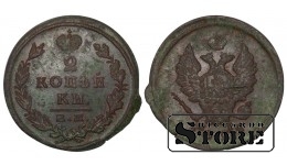Russia 2 kopecks 1825