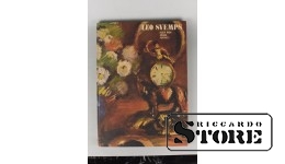 Книга, Лев Свемпс, Натюрморт, Пейзаж, Портрет