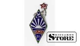 Ромб, LM, PLMS 51